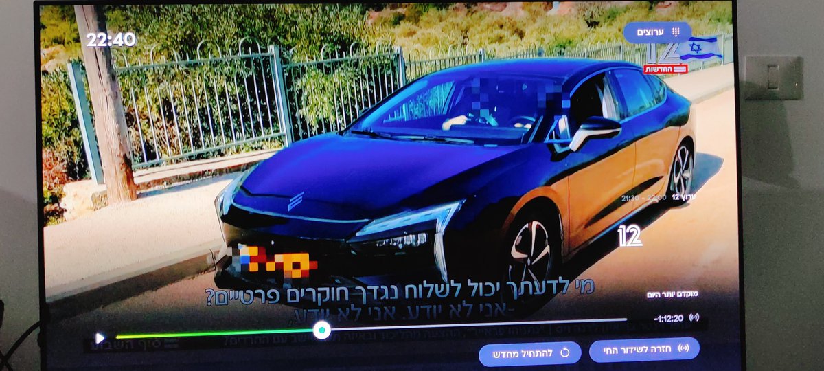 EnavOrlev's tweet photo. @Urifa99 זה בוט של #הליכוד_העברייני
או שבעל שורות אלה
אינו לוחם
משתמט
שקרן, ולכן מן הסתם טיפש!
זה נראה יותר בוט מטופש של הליכוד!
#נתניהו_העבריין_הנבל מוציא הון בשביל לשקר לעם להסית נגד חלקיו ולירוק לאזרחים בפרצופם!
בתמונה:  רכב החוקרים הפרטיים שנשלחו לעקוב אחר עופר וינטר בביתו ונחשפו! https://t.co/TK3PJzg1bx