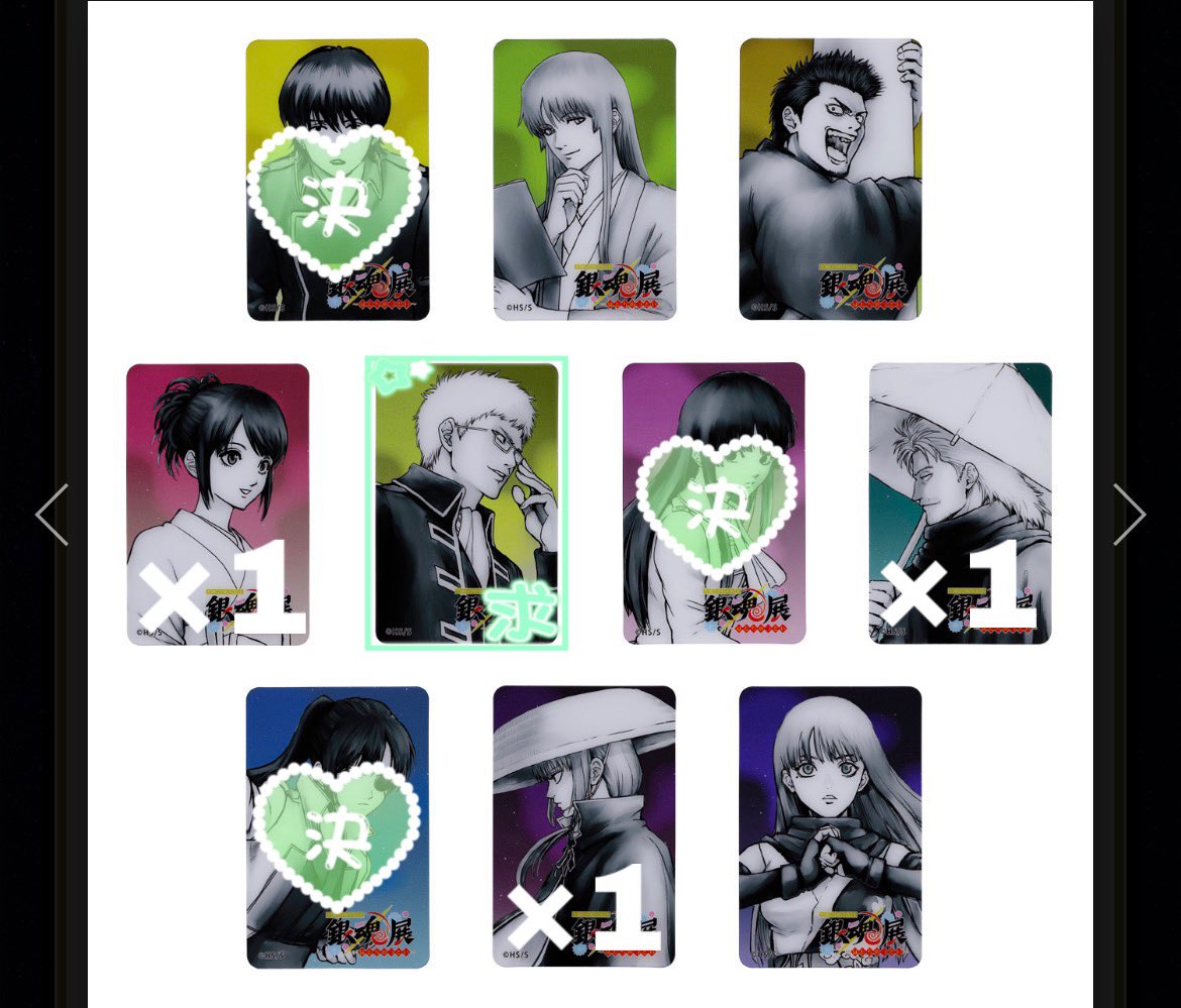 KP_sn34's tweet photo. 銀魂 銀魂展 クリアカード クリカ 11~20位
交換 買取 譲渡

〖お譲り〗
2点▶◎吉田松陽、近藤勲、猿飛あやめ
1点▶志村妙、◎阿伏兎、陸奥

〖求め〗
伊東＞信女
定価+送料

✧◎は伊東との交換のみ
✧交換優先

検索からもお気軽にお声掛けくださいೀ https://t.co/ddTP9bfNiz