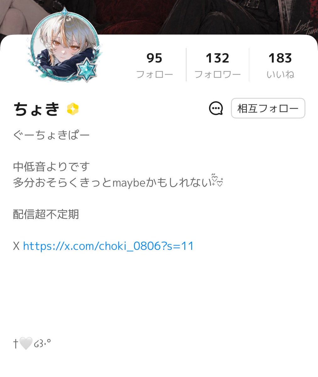 Atata_taaa's tweet photo. ちょきちゃぁぁ‼️
かわいいねぇ

つけてくれてありがとう。
あたたのかわいいツンツン妹ちゃん🫶🏻🤍
たくさん愛でさせてね🫶🏻🤍

@choki_0806 https://t.co/mGHP0b6iUd