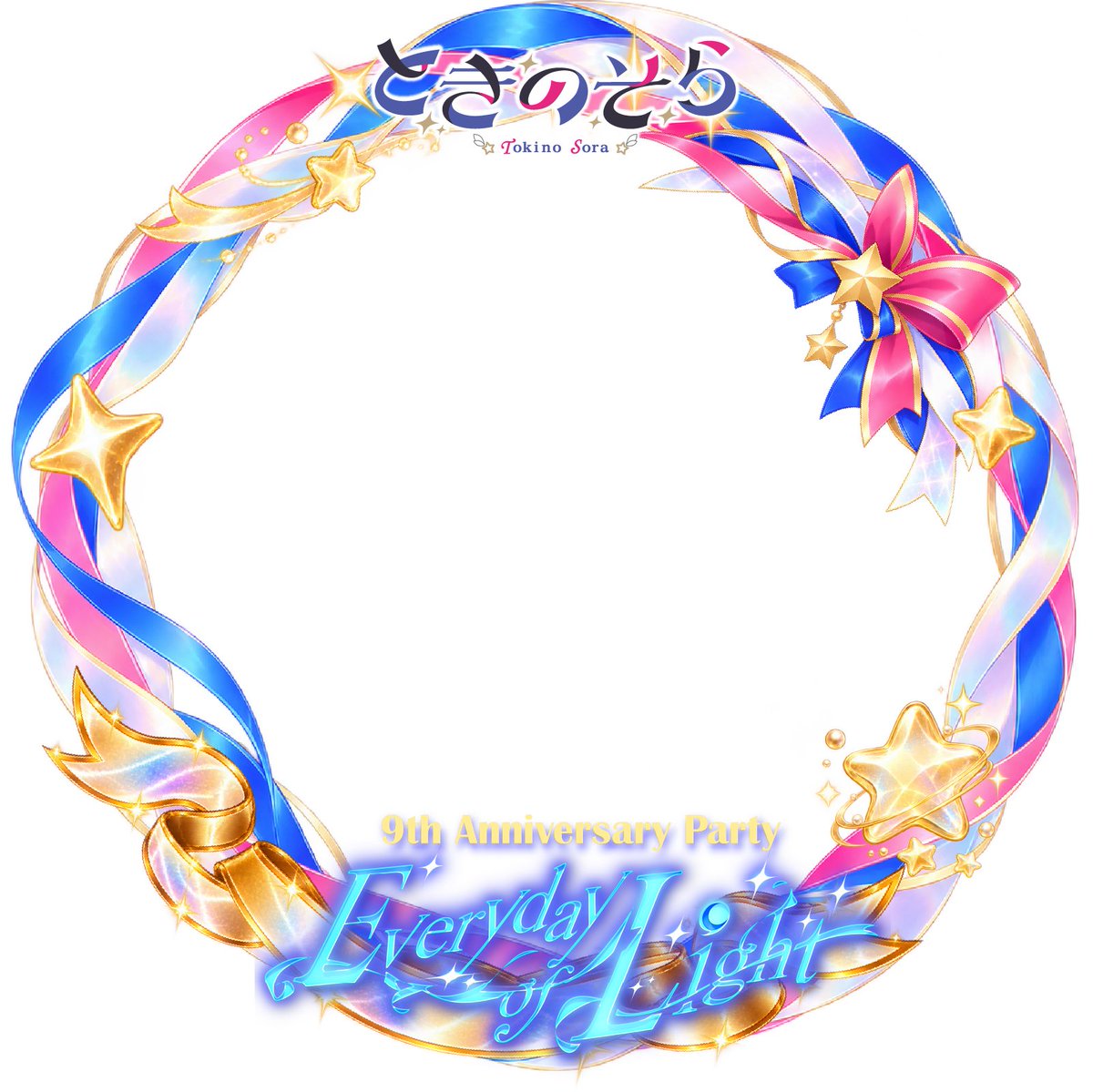 tokino_sora's tweet photo. 🎁そらともさんへプレゼント🎁

11/7(土)ときのそら 9th Anniversary Party「Everyday of Light」まであと少し✨

ライブに向けて、みんなで一緒に盛り上がりたい！ということで…
ライブ仕様のアイコンフレームを作ってもらいました〜！🐻💿

デザインは2種類！
好きな方を選んで、自分のアイコンに重ねて使ってね✨

みんなでおそろいのアイコンにして、
ライブまで一緒に盛り上がっていこ〜！！
✩°｡⋆⸜(* ॑꒳ ॑* )⸝

#そらぱぴあアリ2026 をつけて投稿してね❣️
 みんなのアイコン見たい〜！！👀✨

🎀詳細はこちら🎀
https://t.co/vUDXOD025d