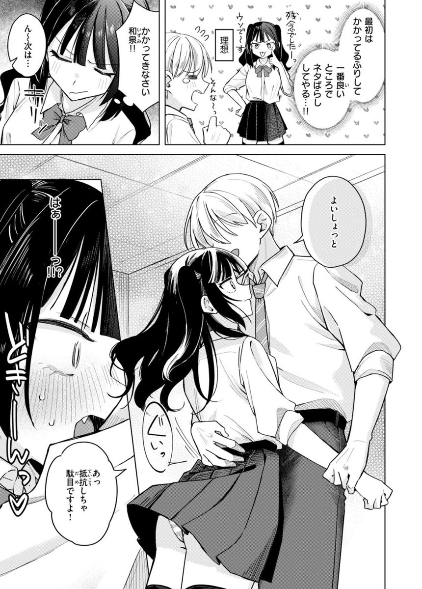 tamruhb's tweet photo. 不意打ち過ぎて不覚にもドキドキしてしまった https://t.co/zhxQj0c2vL
