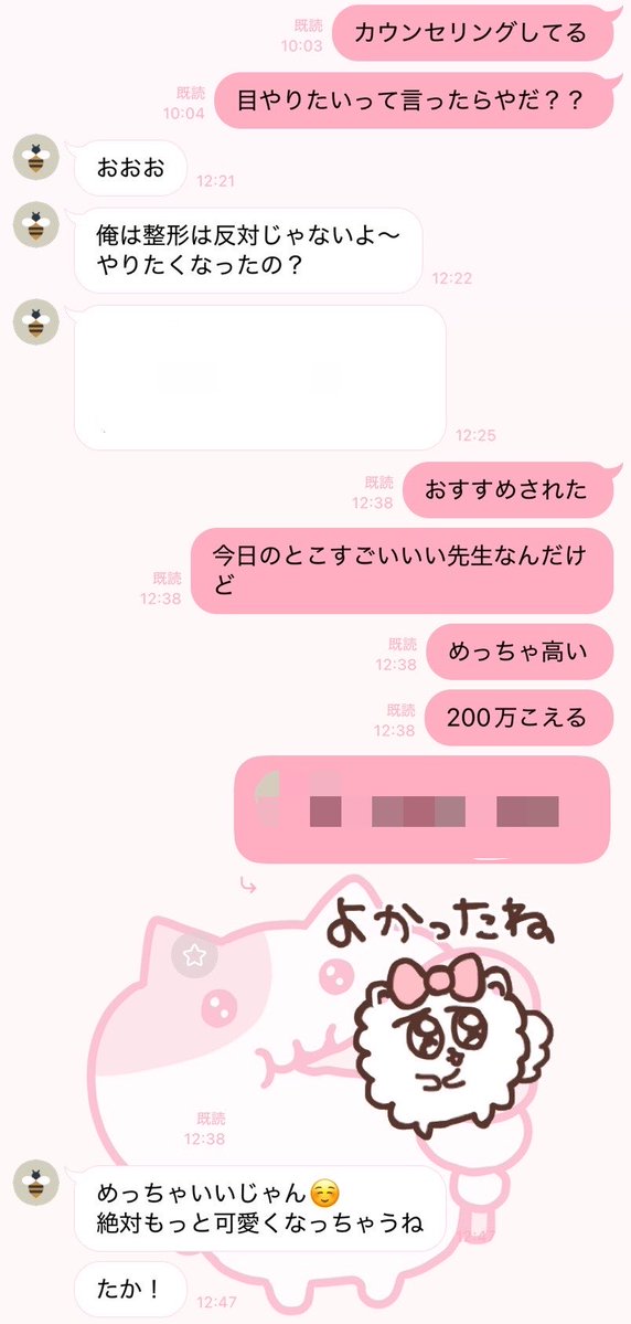 jebhmg's tweet photo. 彼氏理解してくれて本当にありがたいけど、やっぱ本音は嫌なんだな https://t.co/wu3qYBBNT2