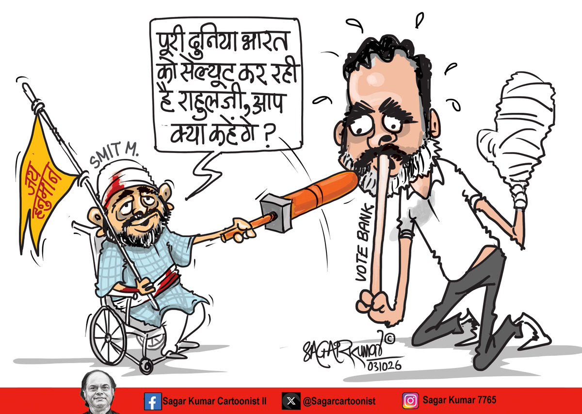 sagarcartoonist's tweet photo. Pilot #Smit #machchhar https://t.co/hc4IBeAwgJ