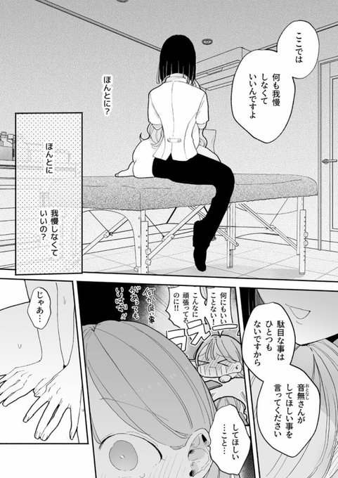 Ansel_Easton's tweet photo. 顧客満足度100%のセラピスト https://t.co/jXqHKmqB8P
