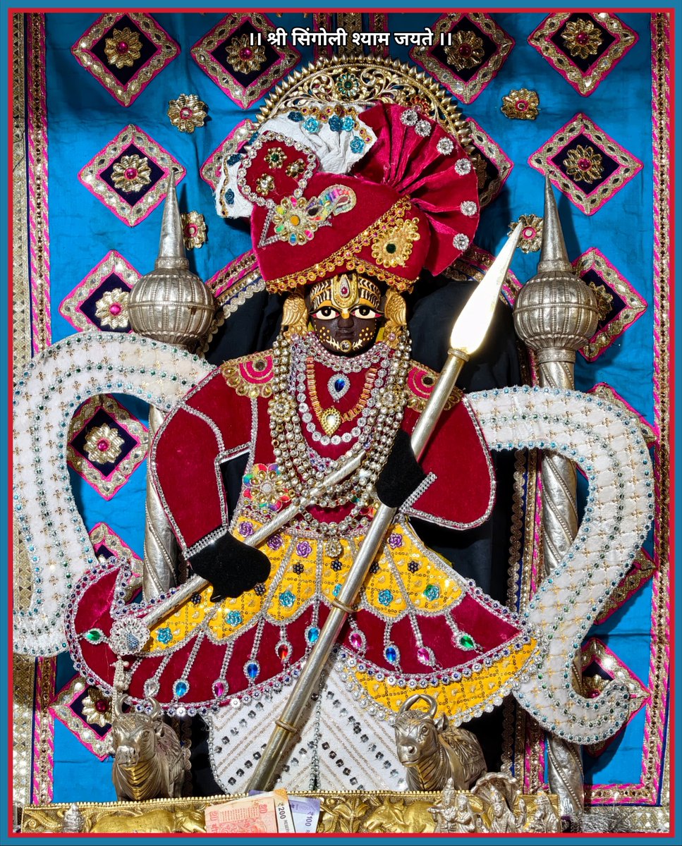 Gkandla_'s tweet photo. श्री सिंगोली श्याम चारभुजा नाथ जी
         आज के श्रृंगार दर्शन
           04 अक्टूबर 2026
         🙏जय श्री कृष्णा🙏 https://t.co/xb9t5QfqRC