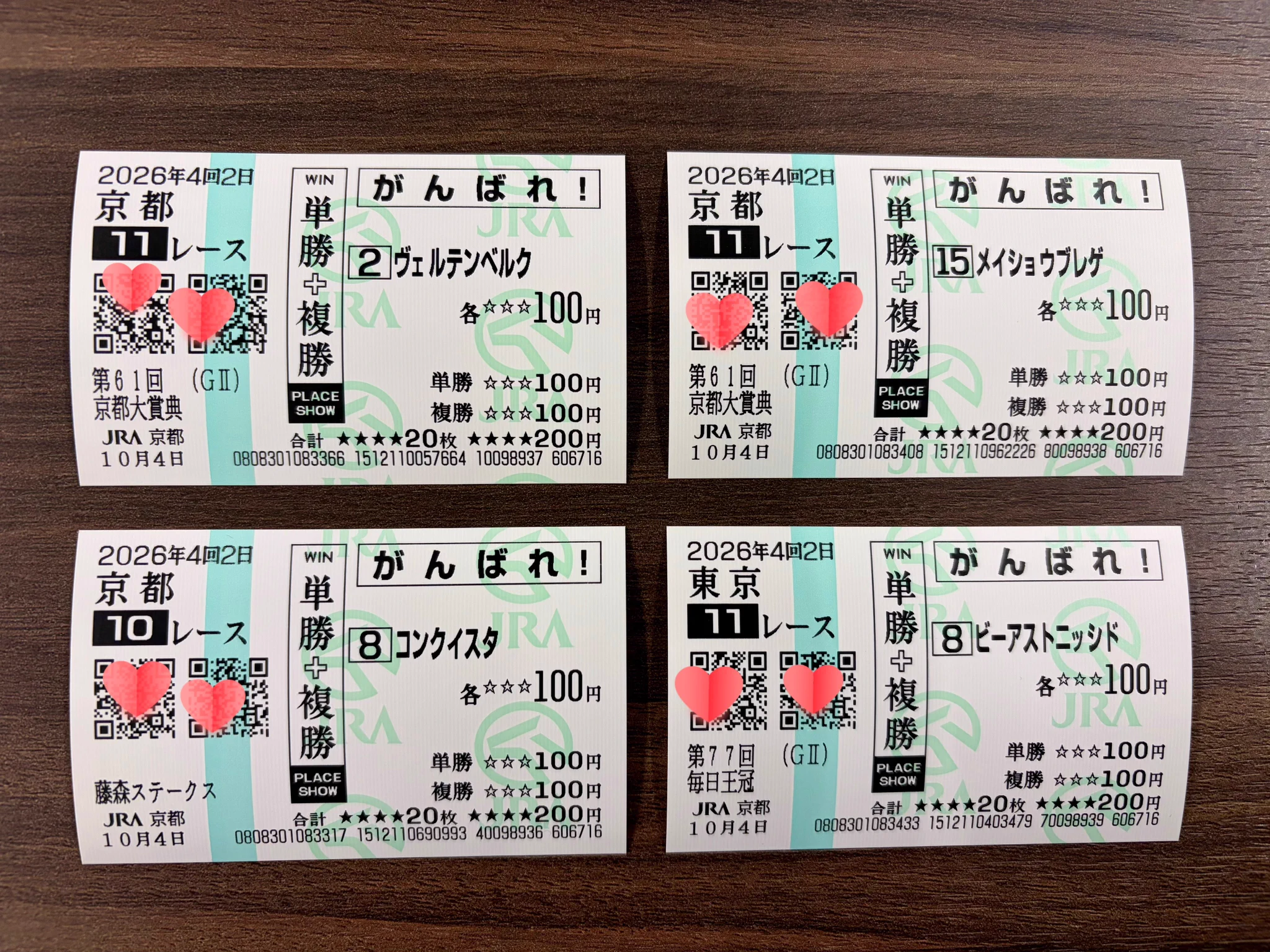 ナミノオト on X: 