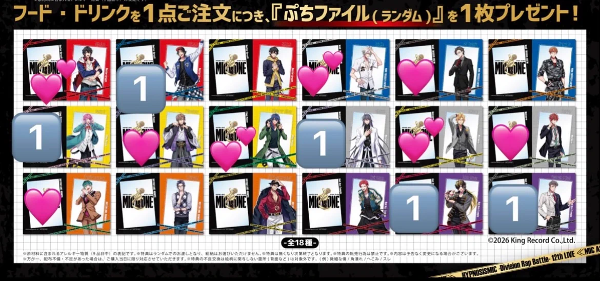 ヒプマイ 二郎 三郎 乱数 幻太郎 有帝統 寂雷 一二三 独歩缶バッジ ぽにゃこ on X: 