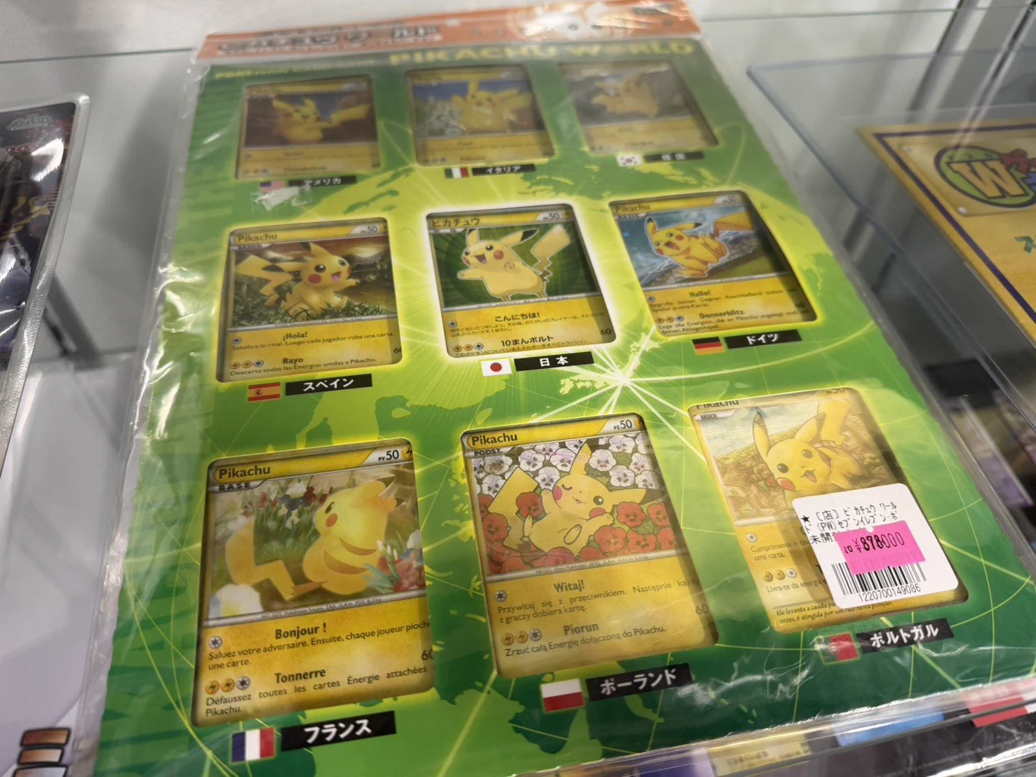 カードラッシュ秋葉原0号店TC on X: 