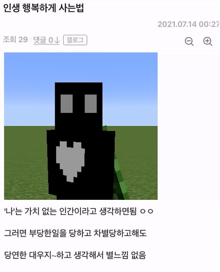 dotonkun's tweet photo. 느융이럴때마다눈감고숨참음 https://t.co/ftiYph0VOK