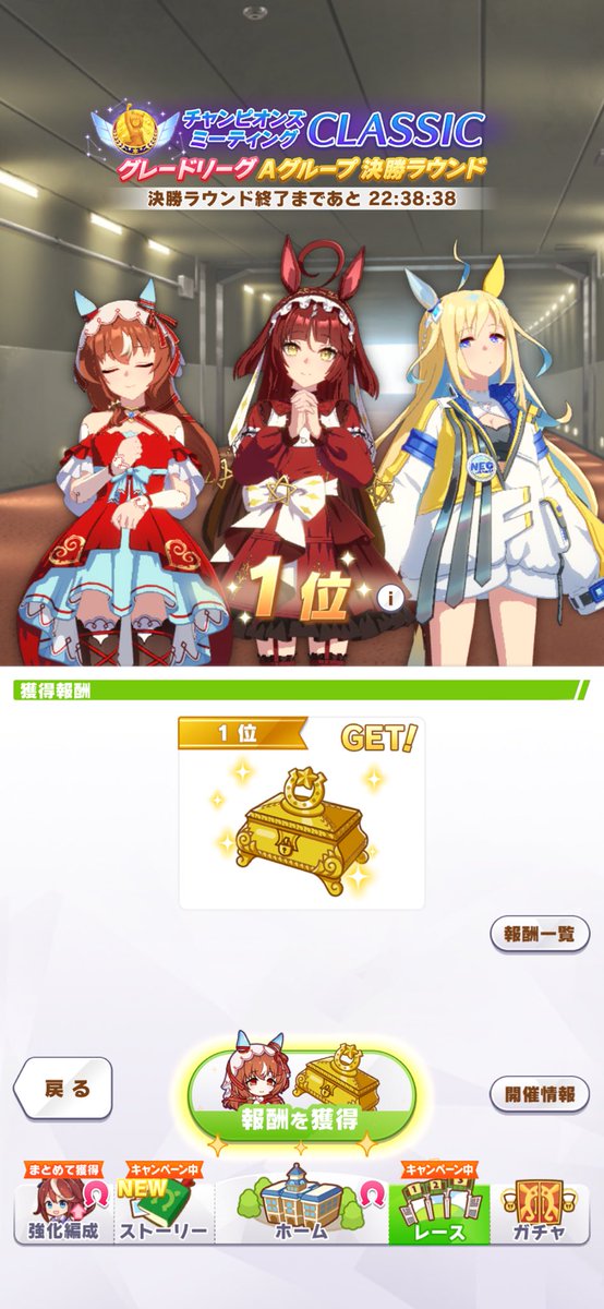 LudgerOdner's tweet photo. スティルの固有不発になったけどディザイアがカバーしてくれた
保険で育ててて良かったぁ https://t.co/CDjb7F95Na