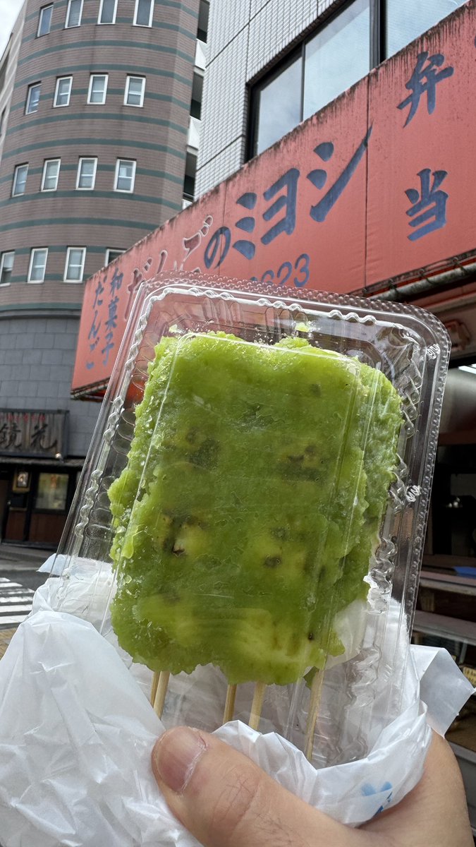 khakis_eida's tweet photo. 【だんごのミヨシ / 立川市柴崎町】
・ずんだ団子

#だんごのミヨシ #立川 #ずんだ https://t.co/qXFRcem2EZ