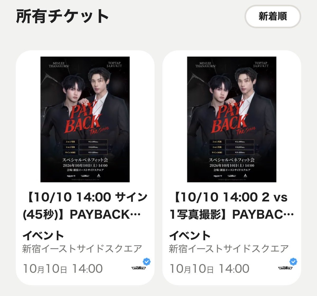 mi_na_3__'s tweet photo. こっちも楽しみすぎる🥹
#PAYBACKTheSeries #ToptapMinlee https://t.co/AhNgRoYpQP