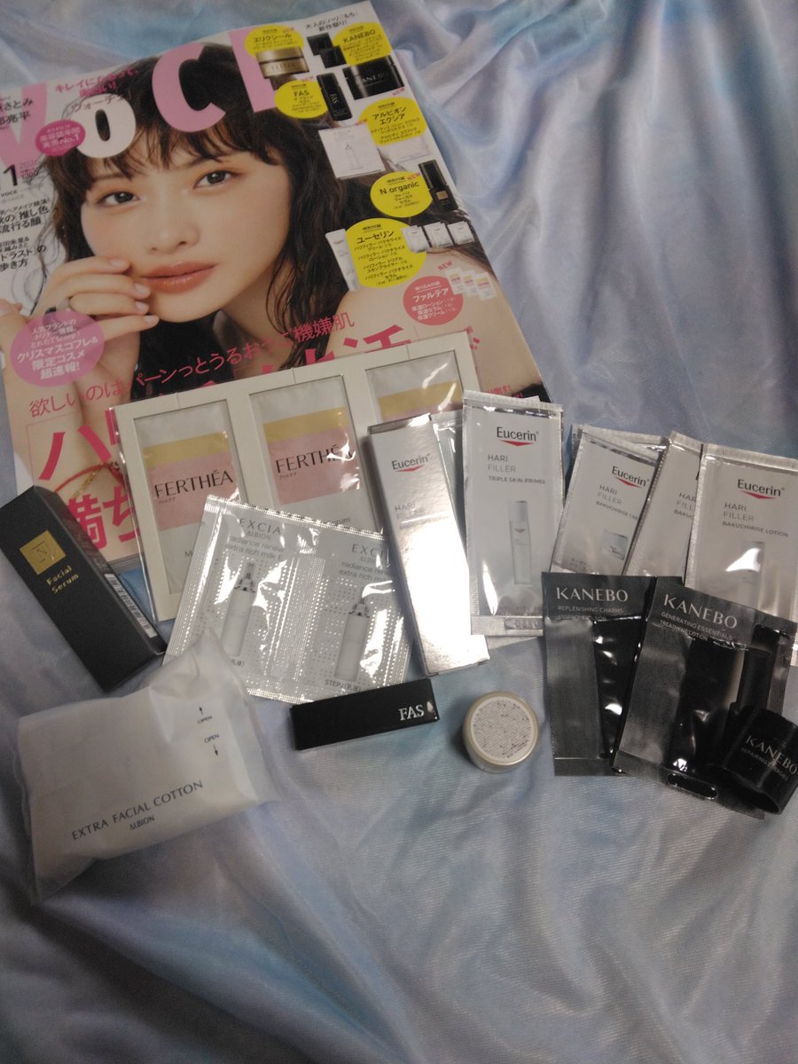 catmint1225's tweet photo. 奇跡的にVoCEが買えました　
この素晴らしいサンプルのラインナップ！　　
使いたいスキンケアばかりで有難い！
しかし昨日ちょこにゃんの持ってたクレドのグロス可愛かったな https://t.co/yNpJ8bEiBT