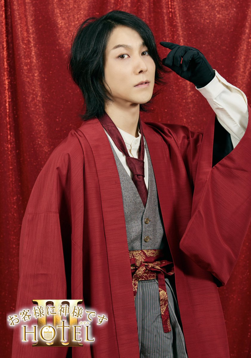 gekidan_ROCKETS's tweet photo. ✨#神様ホテル3 キャラクター紹介【3】

渡瀬彼方(わたせ かなた)
Actor：久下恭平

この世に未練を残した者達を引率する、あちら側の案内人。今宵の全ての物事の発端。飄々として物腰は丁寧、言動は意味深、大事なことを後から言う癖あり。左手の手袋を外す時…

✨公演HP：https://t.co/tWZqUskXWW https://t.co/TmLjWSaWmZ