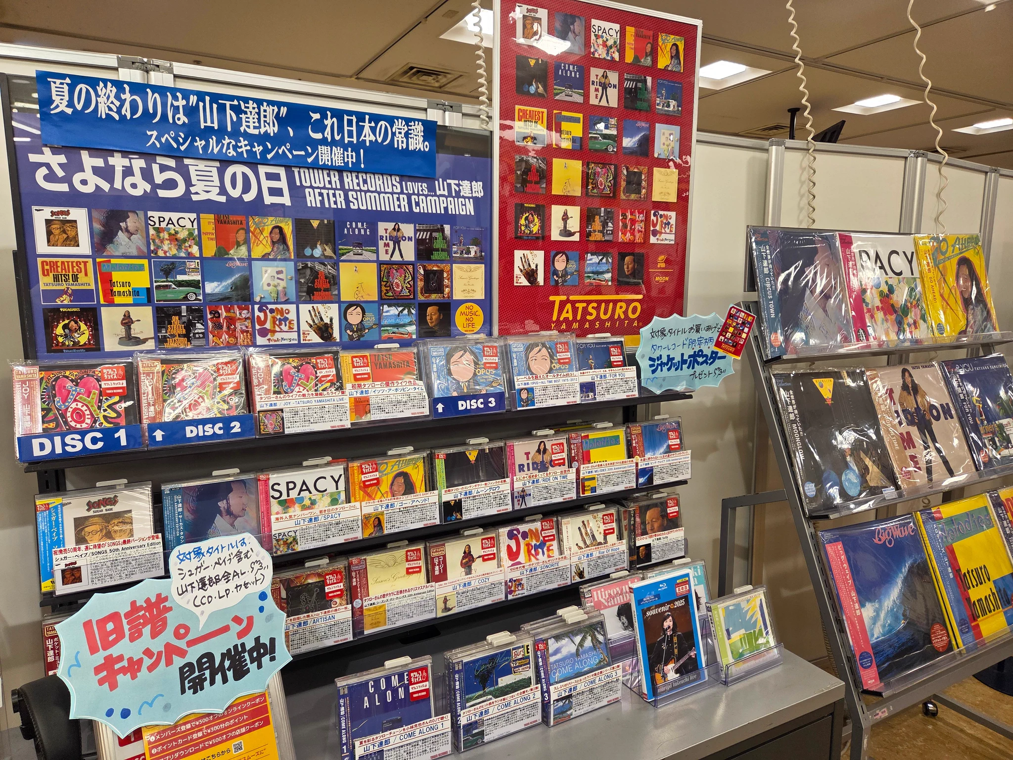 タワーレコード新宿店 on X: 