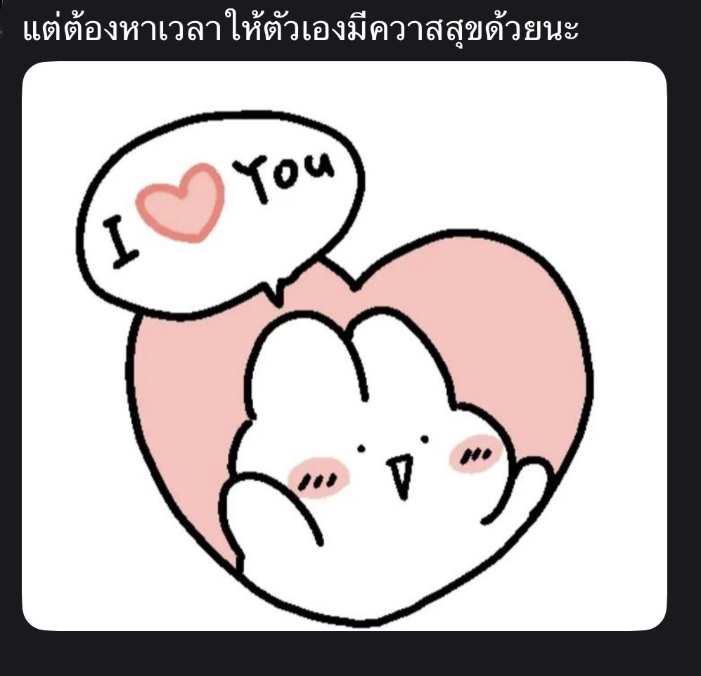 TearsofHecati's tweet photo. ในวันที่หนูเหนื่อย ไม่ไหวแม้กระทั่งสตรีม

ยังมีพี่ๆคอยให้กำลังใจ

ขอบคุณฮะ 🌷💕✨ https://t.co/MhfKlg4WEh