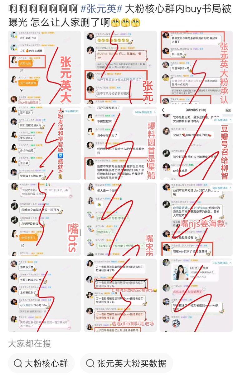 jzxsoon9n's tweet photo. 卵鸡真的是活该呀 笑死我了 https://t.co/BvLaWoxCMH