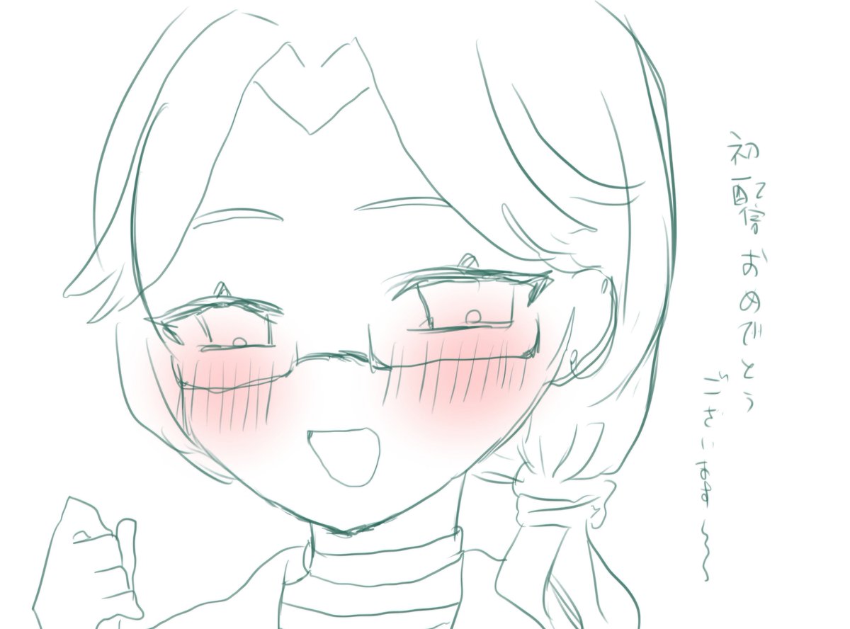 amatukanikoniko's tweet photo. 初配信おめでとうございます〜
#aomictures https://t.co/7O24NHrdHb