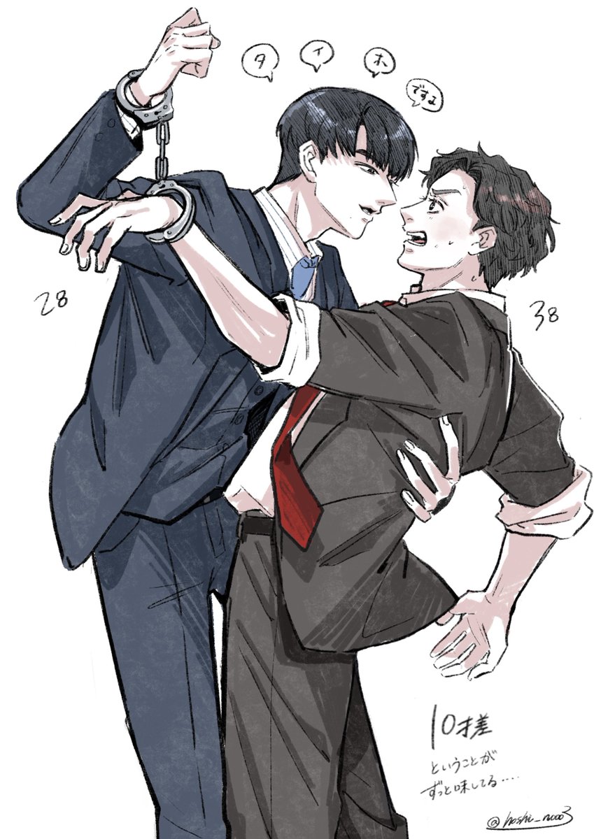 hoshi_nooo3's tweet photo. #キスあと　好きなところ

これが　　→      こうなる https://t.co/vcO9Sk56qY