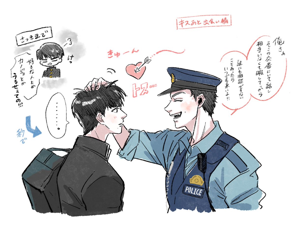 hoshi_nooo3's tweet photo. #キスあと　好きなところ

これが　　→      こうなる https://t.co/vcO9Sk56qY