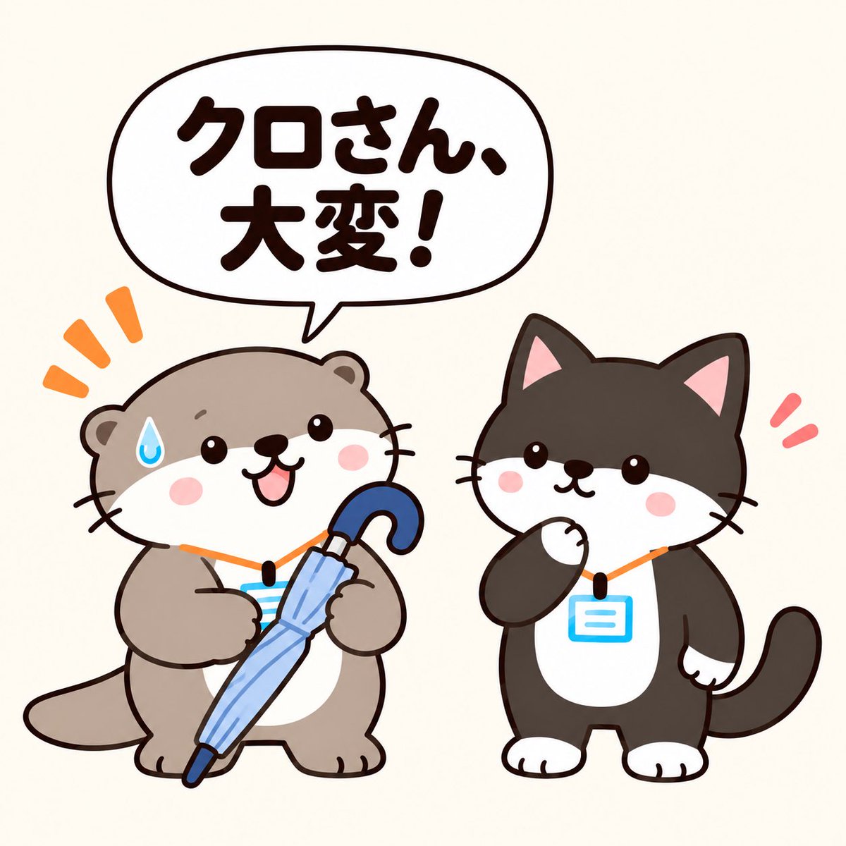 CaremaneNote tweet picture