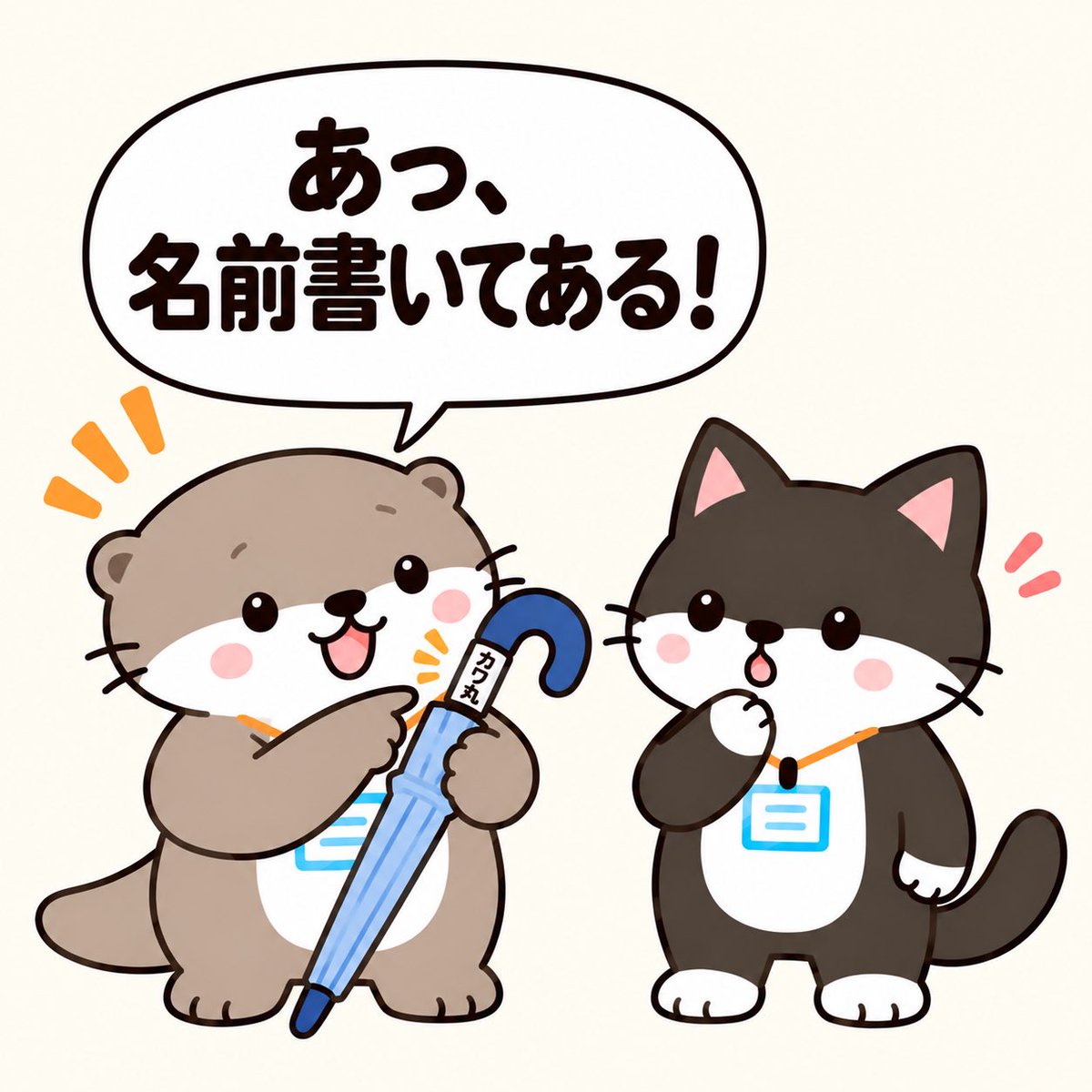 CaremaneNote tweet picture