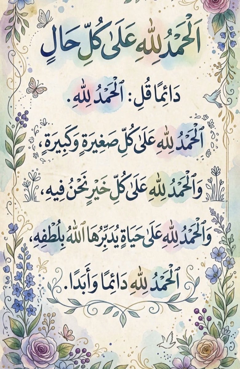 Duha1959's tweet photo. https://t.co/Vc4ZRCKLuB