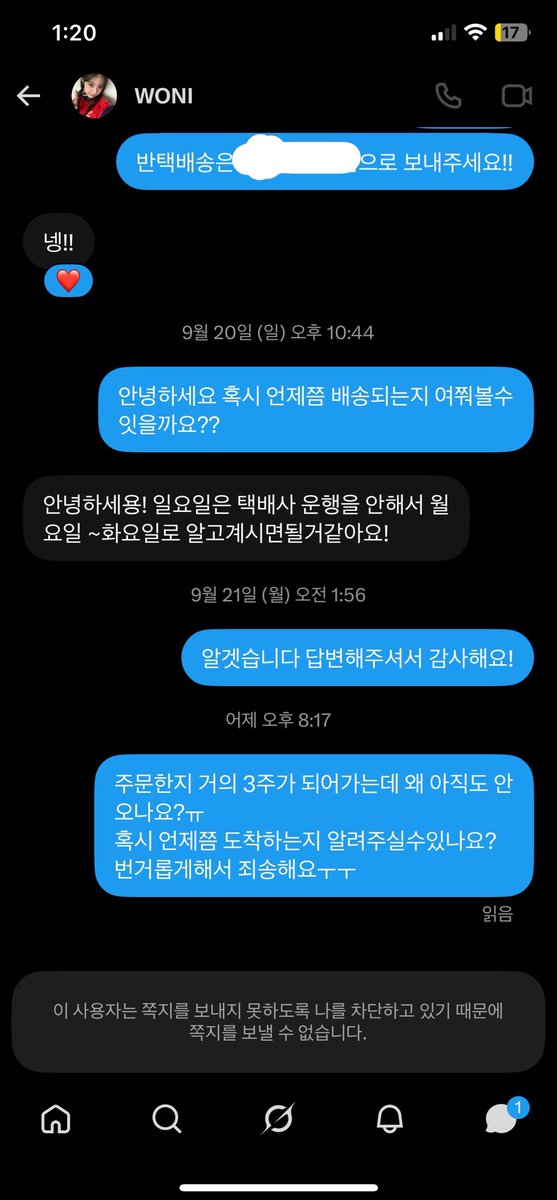 r_01n_'s tweet photo. 츄잉-쫑에서 지금은 원이댈구로 이름을 바꾼 
원이댈구 여기 사기에요ㅠ
3주째안오길래 언제오냐고 물어봤는데 차단당했어요ㅜ
신고 어떻게해야하나요 https://t.co/fh30nnvcoF