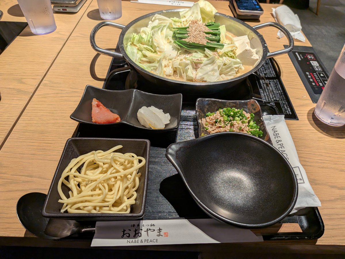 UJIARMy's tweet photo. 博多もつ鍋おおやまにて、もつ鍋御膳 ちゃんぽん麺 #menban https://t.co/Z6ynzbYDfs