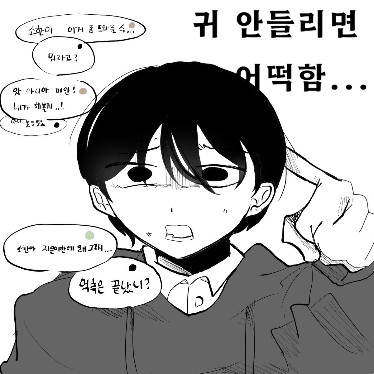 cholssak228's tweet photo. 만약에 괴물때문에 https://t.co/akkW5PO5uD