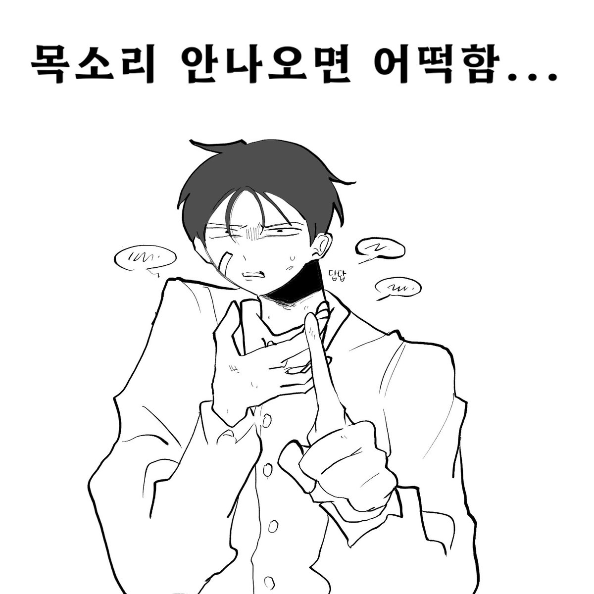 cholssak228's tweet photo. 만약에 괴물때문에 https://t.co/akkW5PO5uD