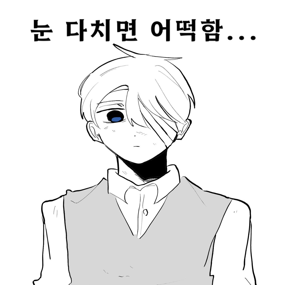 cholssak228's tweet photo. 만약에 괴물때문에 https://t.co/akkW5PO5uD