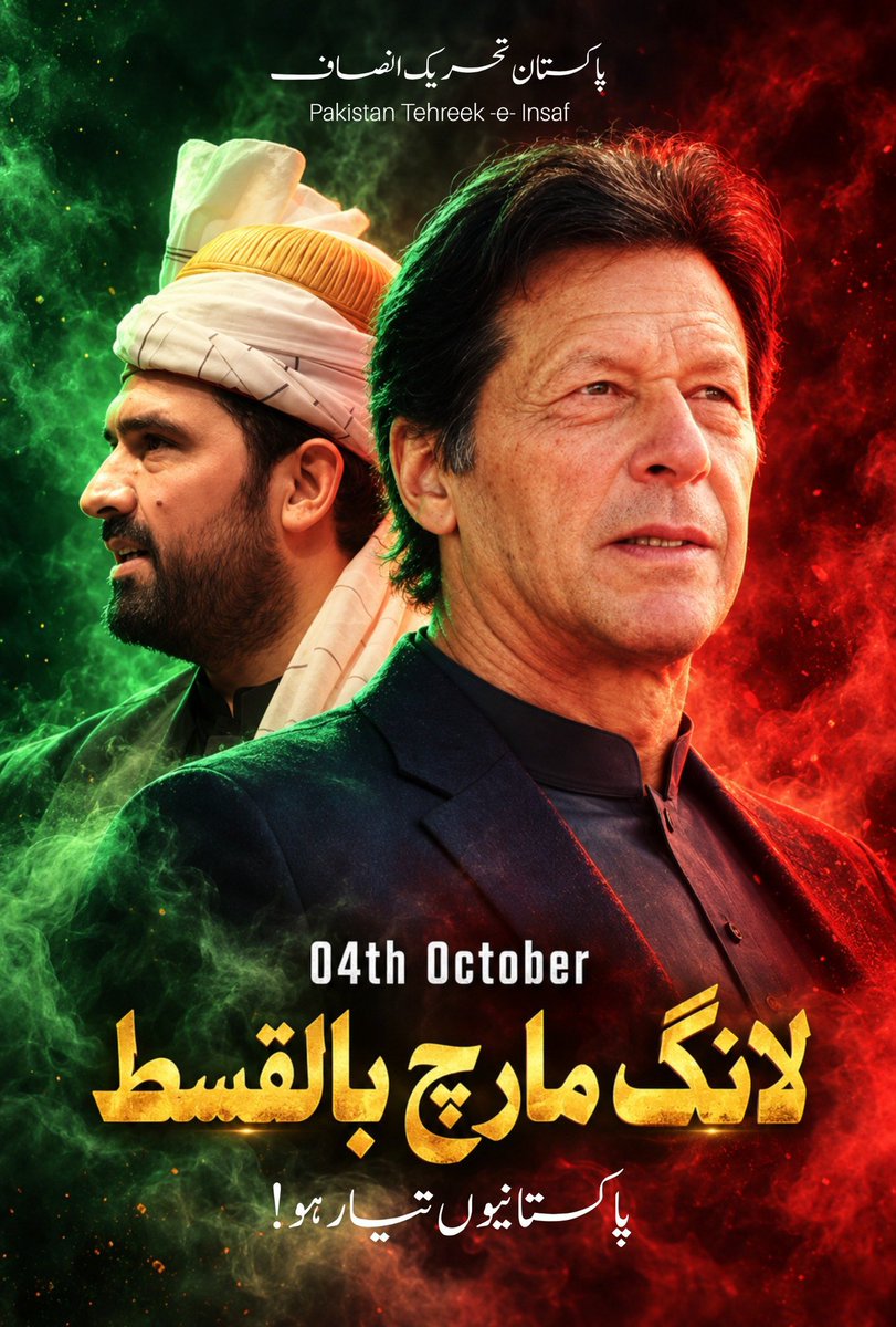 QasimKhanSuri's tweet photo. إِيَّاكَ نَعْبُدُ وَإِيَّاكَ نَسْتَعِينُ!

#سر_بکف_میدان_میں 
#اکتوبر4_آغاز_مزاحمت https://t.co/7lLEU5Fw2b