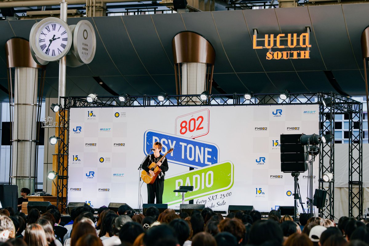 FM802_PR's tweet photo. 『JR西日本 presents 大阪ステーションシティ15周年記念
802 PSY TONE RADIO in 大阪駅』

1組目に登場したのは
✨#三原健司(フレデリック)✨
@frederitter @kenditter

このイベントの模様は、10/24(土)23:00-24:00
#802サイトーン にて一部O.A.📻

📸松本いづみ @mini12du

#FM802 https://t.co/kNBkPlZxje