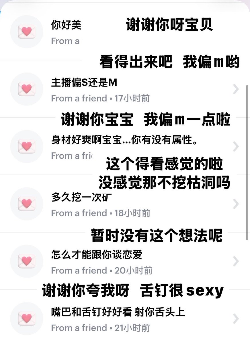 Sevennn77s's tweet photo. 希望下一次点开ngl 全是问题
https://t.co/rqxITZbbhE https://t.co/02mdiyhX1q
