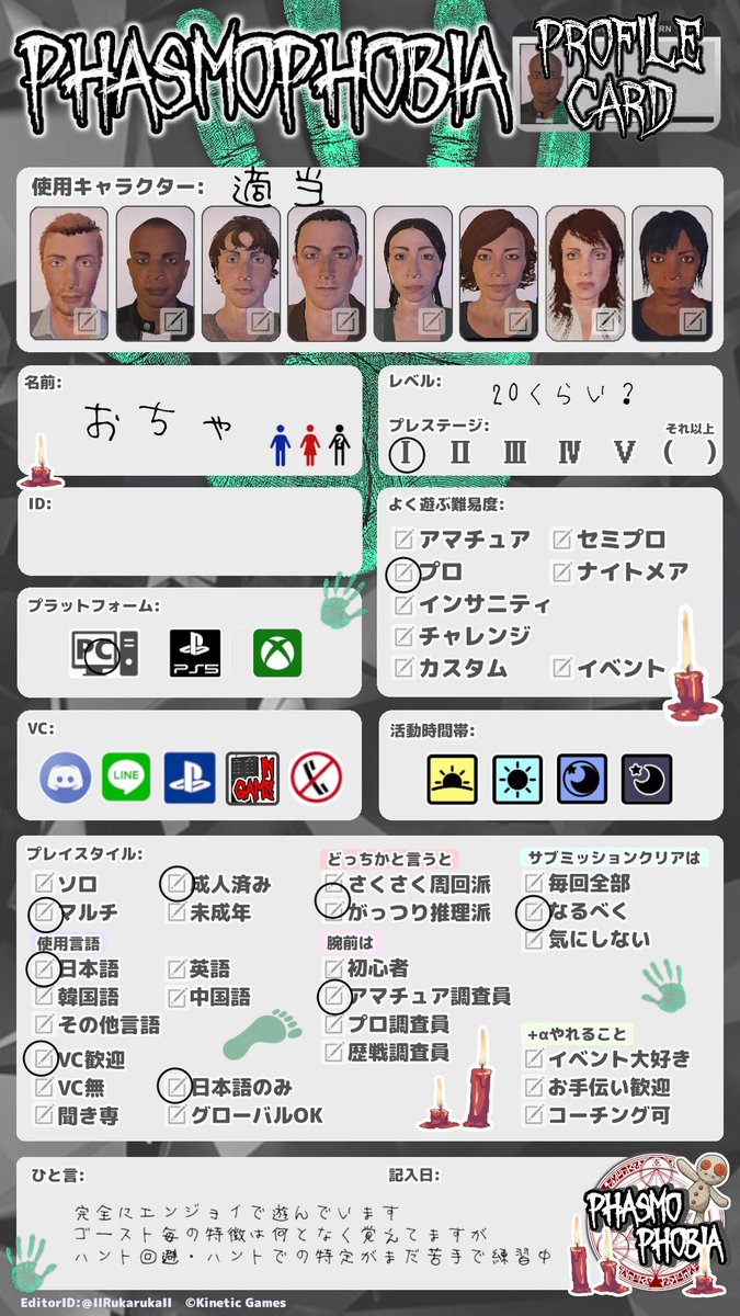 tyamatyama_'s tweet photo. こちらも最近遊んでいるので！
良かったらお友達になってください
#Phasmophobiaフレンド募集
#Phasmophobia自己紹介カード https://t.co/8e4jcwOhQH
