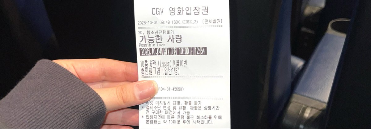 yakisobax3's tweet photo. 남의 것을 탐하지 말라 https://t.co/BI7sOXIJ2i