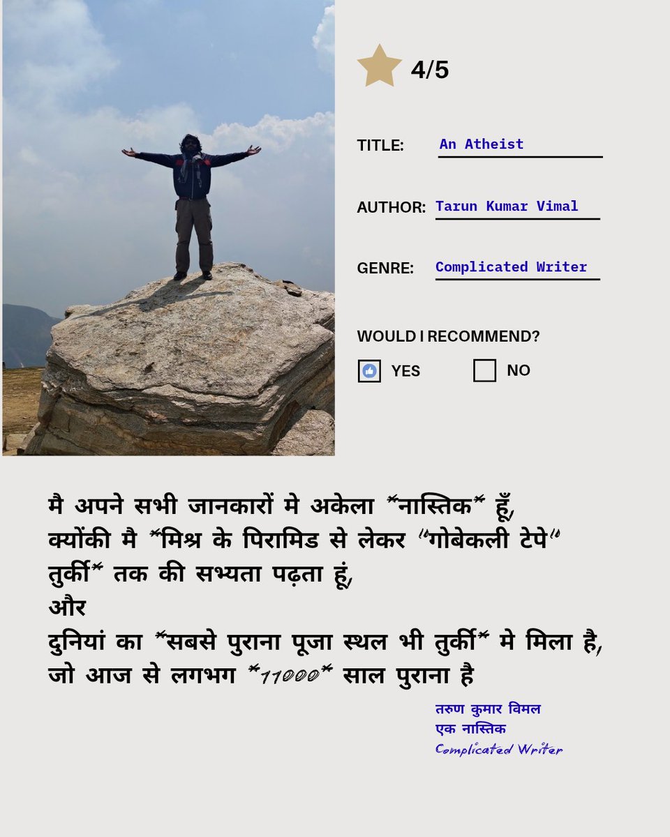 Tarunkumarvimal's tweet photo. क्या आप जानते हैं कि दुनिया का सबसे पुराना पूजा स्थल कहाँ है?
मै अपने सभी जानकारों मे अकेला *नास्तिक* हूँ
#इतिहास #GobekliTepe #TarunKumarVimal #ComplicatedWriter #AnAtheist #नास्तिक #प्राचीनसभ्यता #मिस्रकेपिरामिड #तुर्की #HistoryMysteries #AncientCivilization #ThoughtProvoking https://t.co/bzuuITX95X