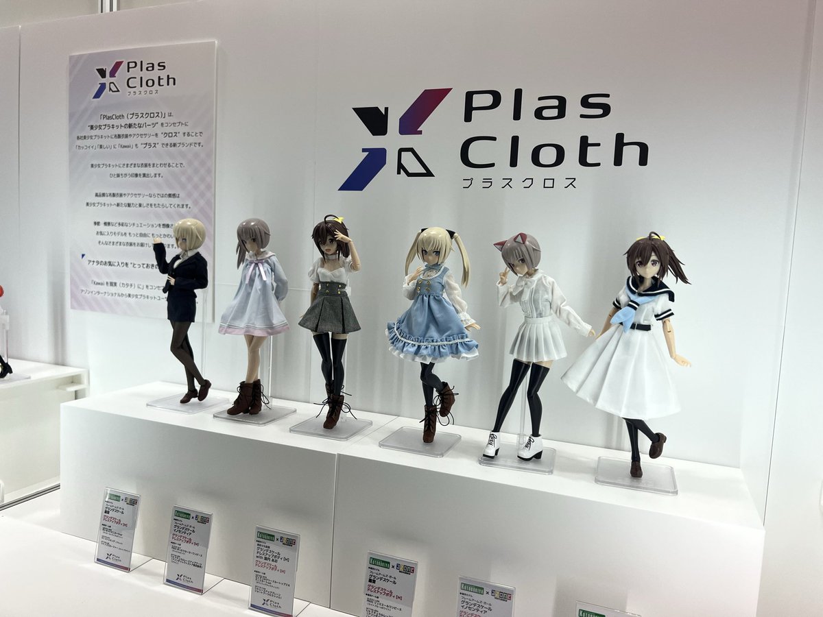 linz_torute's tweet photo. コトブキヤのグランデスケール稼働プラモにアゾンの衣装が着せられるとか。（公式）考えたねぇ https://t.co/ZJlkFEs4Vb