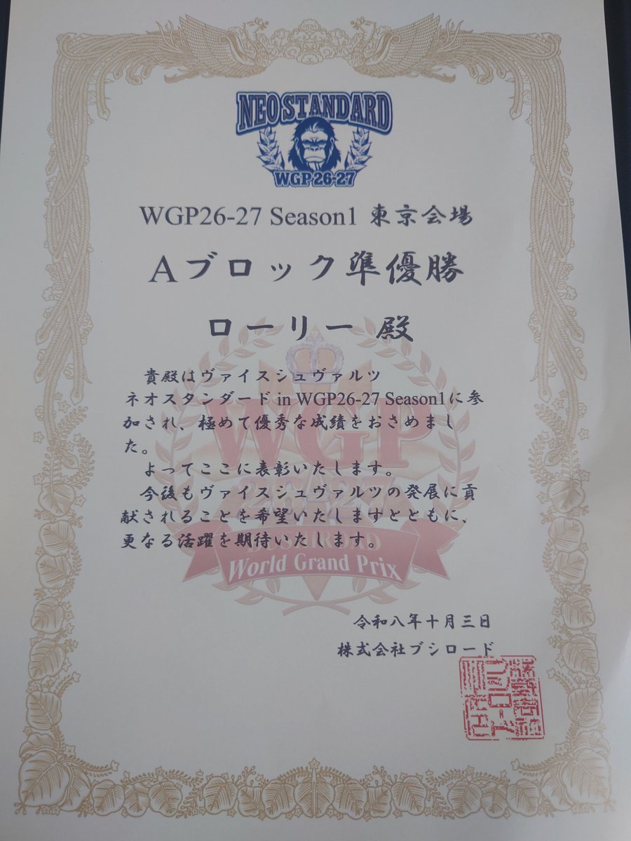 rorikonnane's tweet photo. 改めて見ると嬉しい嬉しい https://t.co/vIMbSvyVoj