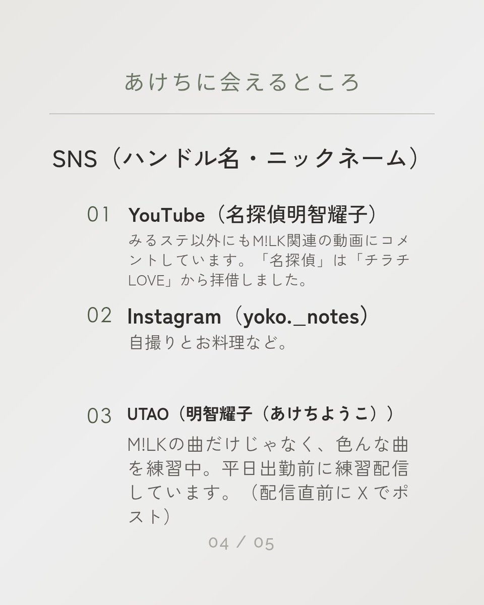 wywyl3's tweet photo. 続き（2/2）
あけちを見つけてくれてありがとう。
仲良くしてね。
#みるきーず #プロポーズ #名探偵 https://t.co/KcVnjNsV0N