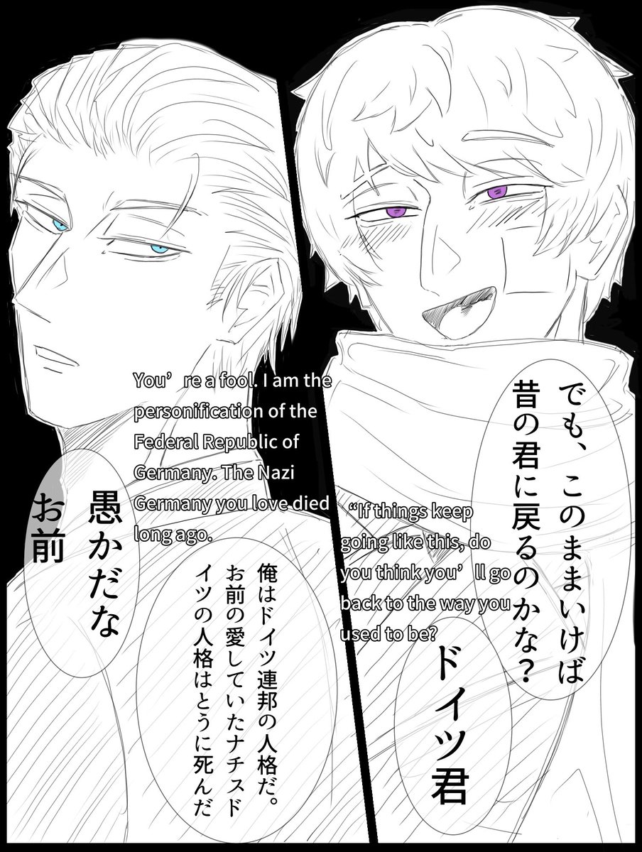 kobunn0430's tweet photo. ⚠️注意 / CW
ナチ独・ソ連/歴史・政治要素/歪んだ関係性/実在の国家・政治とは無関係
Nazi Germany / Soviet Union / historical &amp; political themes / toxic relationship dynamics. Not related to real-world countries or politics.
(4/7)
#コルッツ #rusger #hetaliagermany #hetaliarussia https://t.co/0lUnJPu15B