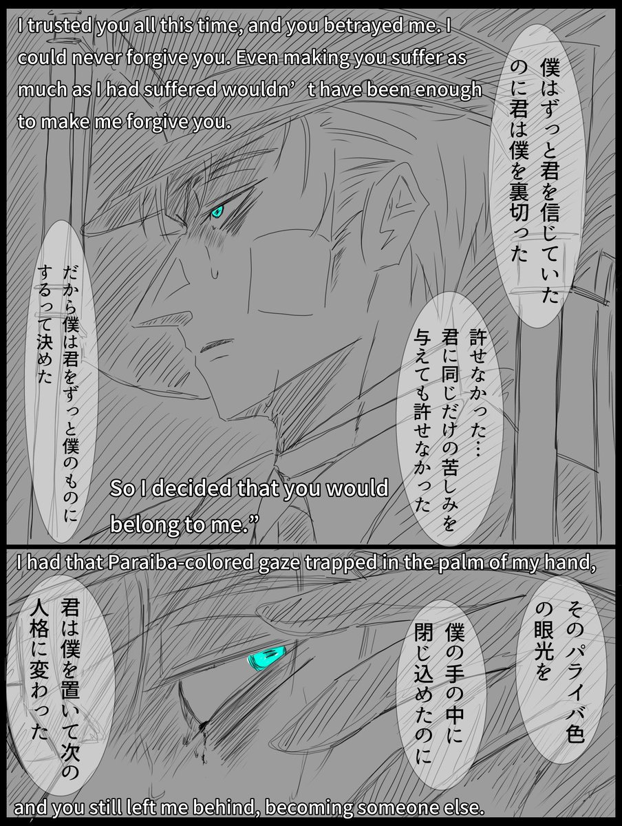 kobunn0430's tweet photo. ⚠️注意 / CW
ナチ独・ソ連/歴史・政治要素/歪んだ関係性/実在の国家・政治とは無関係
Nazi Germany / Soviet Union / historical &amp; political themes / toxic relationship dynamics. Not related to real-world countries or politics.
(4/7)
#コルッツ #rusger #hetaliagermany #hetaliarussia https://t.co/0lUnJPu15B