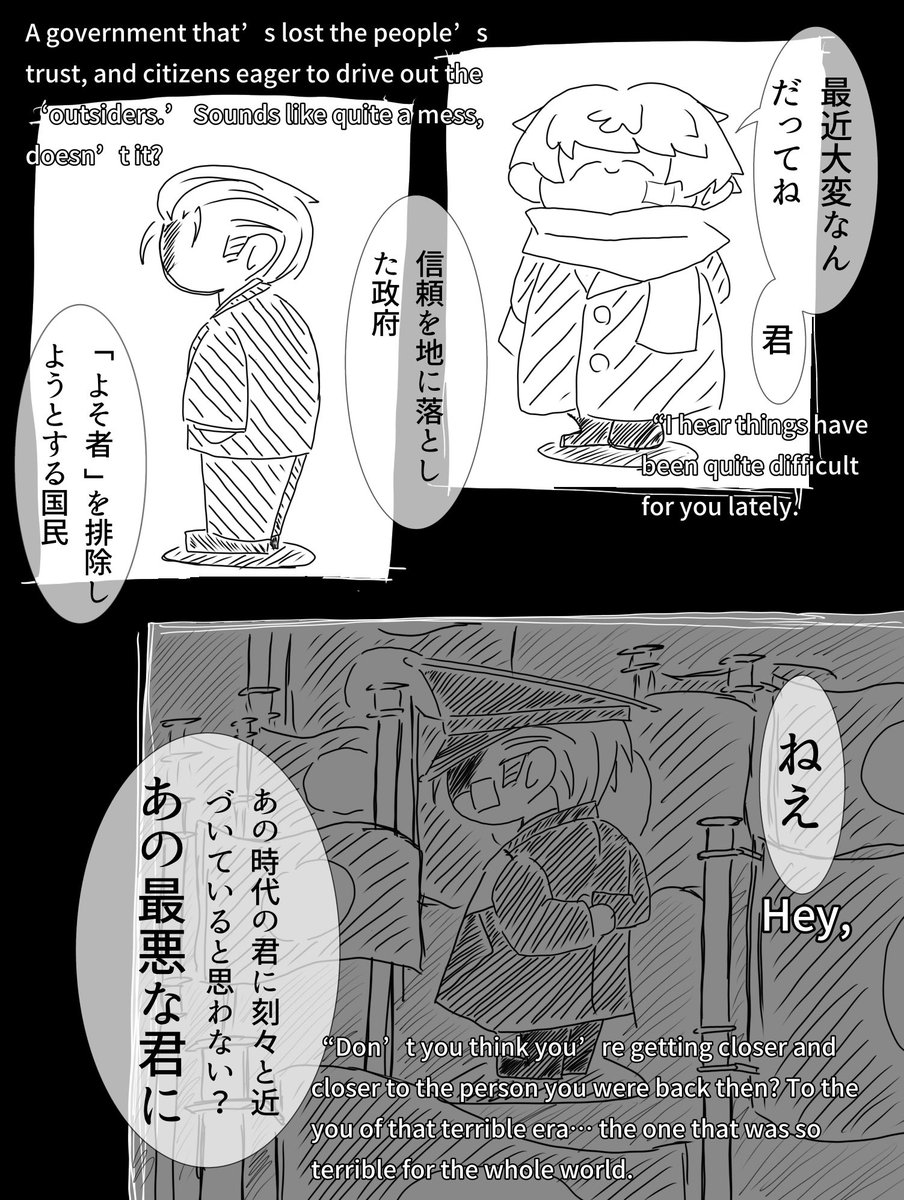 kobunn0430's tweet photo. ⚠️注意 / CW
ナチ独・ソ連/歴史・政治要素/歪んだ関係性/実在の国家・政治とは無関係
Nazi Germany / Soviet Union / historical &amp; political themes / toxic relationship dynamics. Not related to real-world countries or politics.
(4/7)
#コルッツ #rusger #hetaliagermany #hetaliarussia https://t.co/0lUnJPu15B