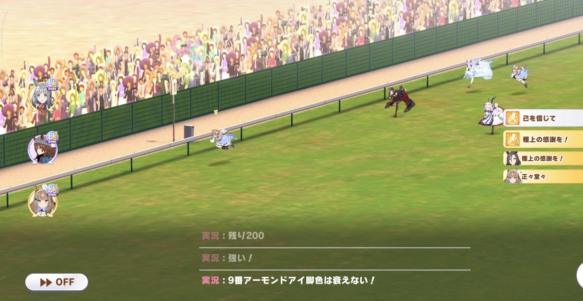 rumiki19910902's tweet photo. チャンミ決勝1着で81戦11勝。
幸運先行でそのまま逃げ切り。
完全に運勝ちですが勝ちは勝ち https://t.co/UEhYvrjFA2