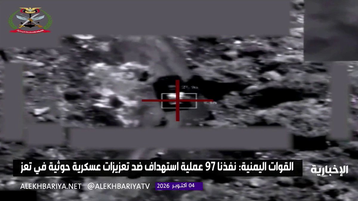 القوات اليمنية تشن 97 غارة في جبهة طور الباحة ومحور تعز تحيد 260 حوثيا وتدمر 44 آلية 