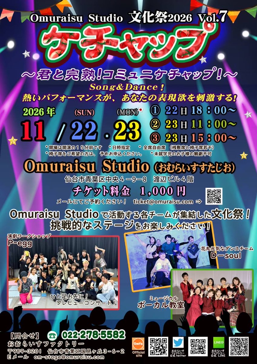 bambooyoudo's tweet photo. なにやら、始まるらしい https://t.co/IWwTAwNlyV