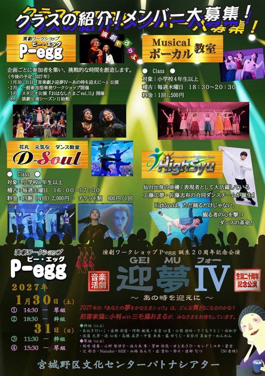 bambooyoudo's tweet photo. なにやら、始まるらしい https://t.co/IWwTAwNlyV