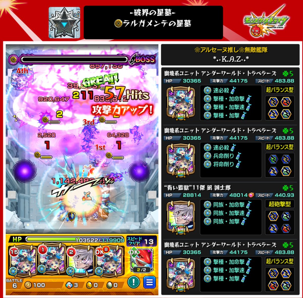 kaz_tee6632's tweet photo. バケモン
ティターン弱外で倒せるの反則だろ🤣 https://t.co/vTuKGrrBgR