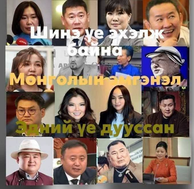 TChoijil1963's tweet photo. @Zorigtmongolgm1 https://t.co/274jZYSxMV